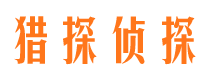 葫芦岛市婚姻出轨调查